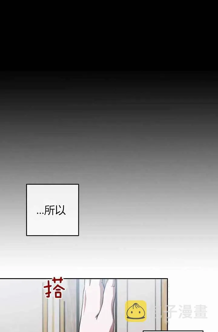 第8话 第18页