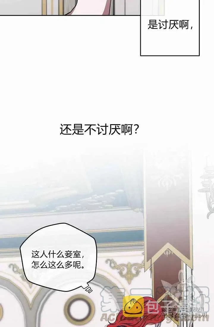第8话 第19页