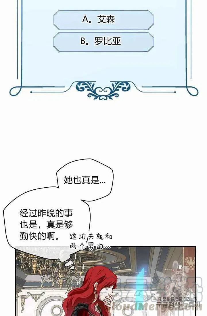 第8话 第22页