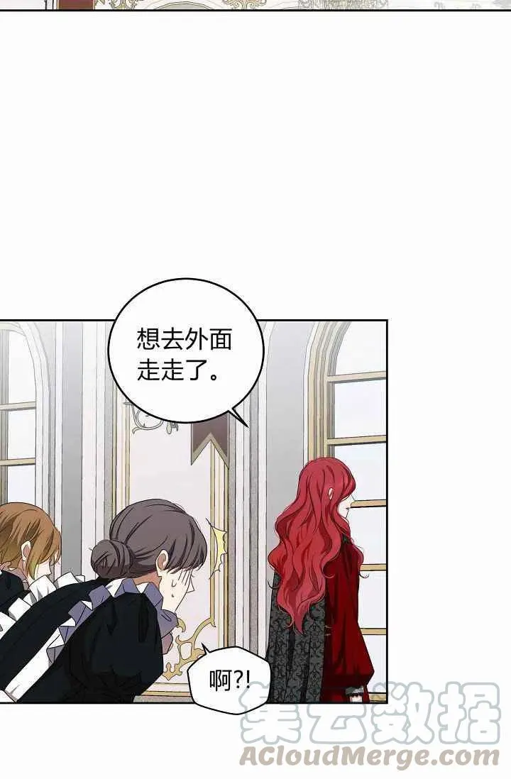第8话 第25页