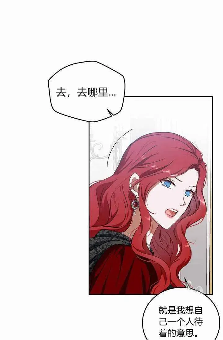 第8话 第26页