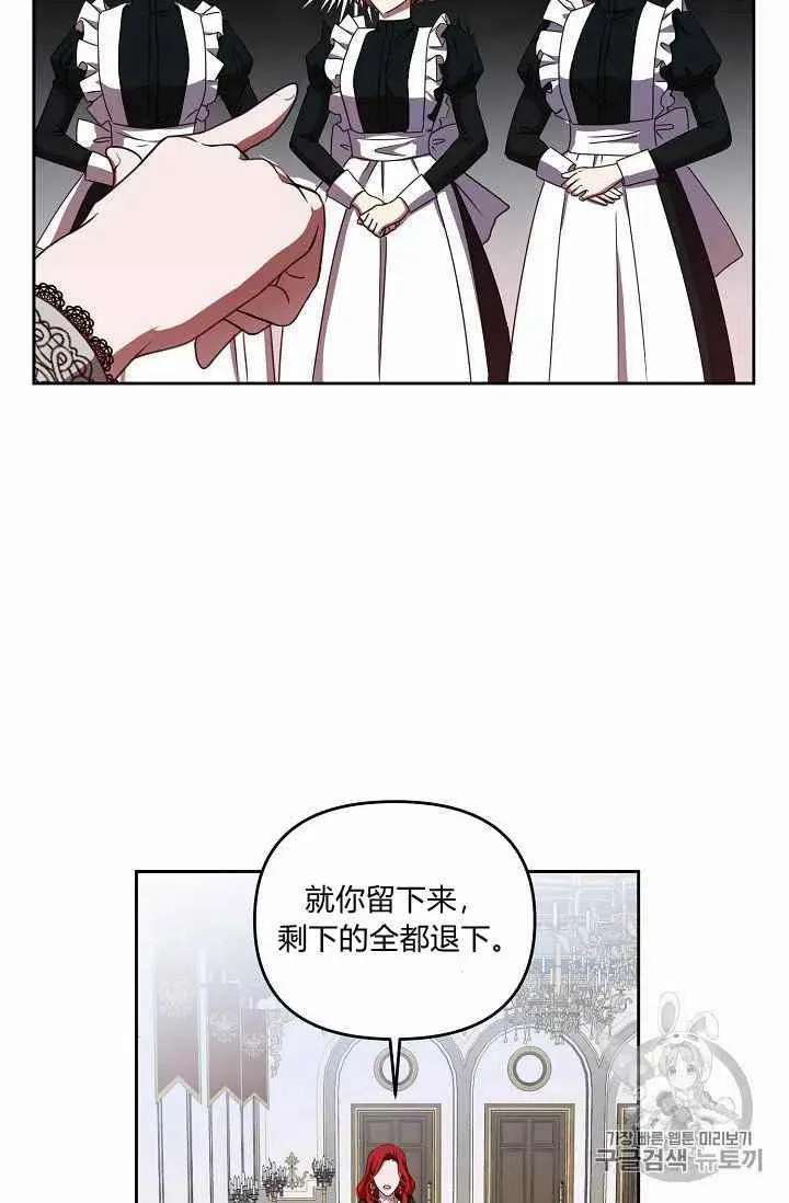 第8话 第29页