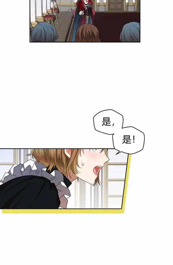 第8话 第30页
