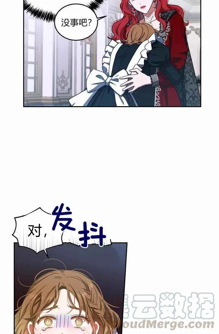 第8话 第34页