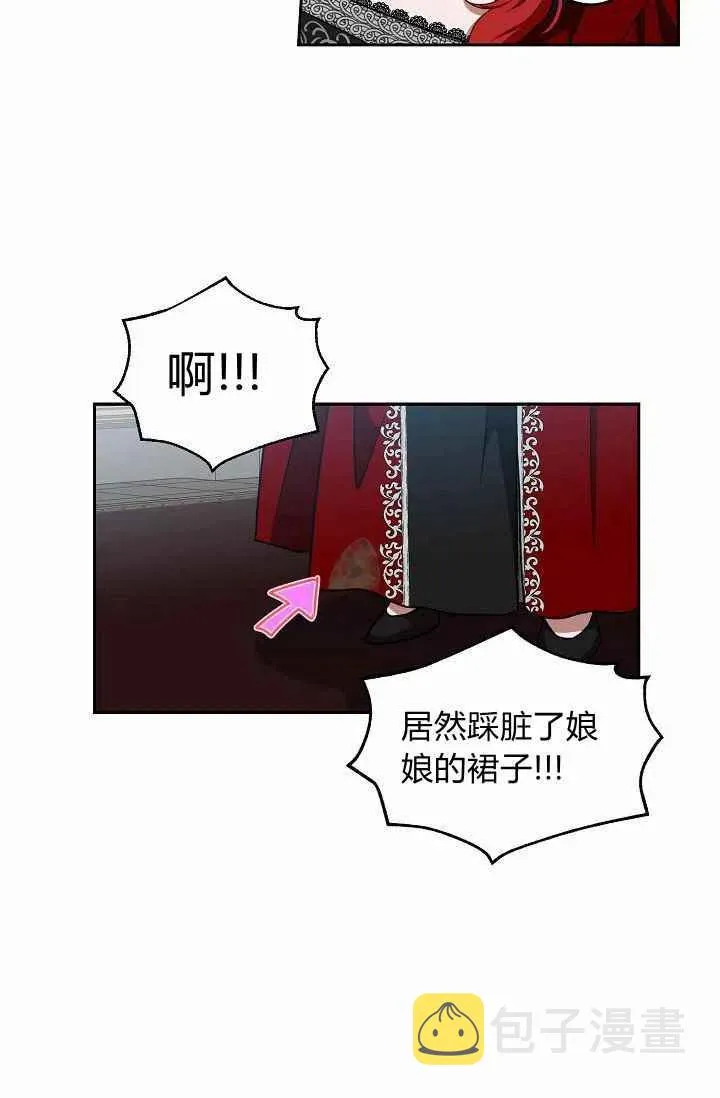 第8话 第36页