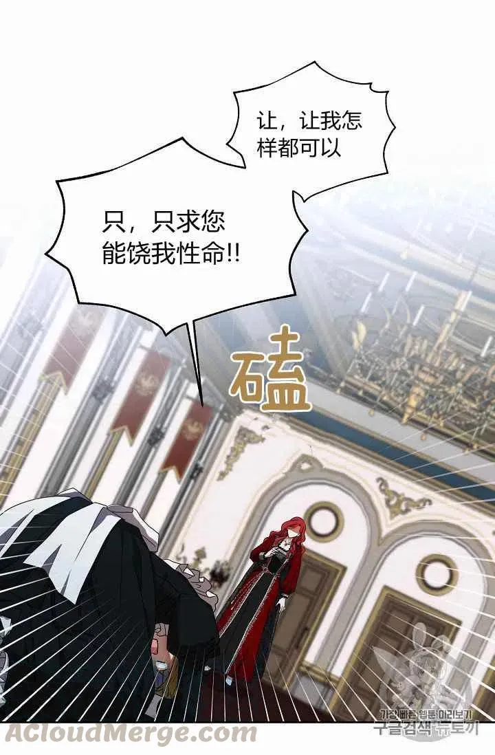 第8话 第37页
