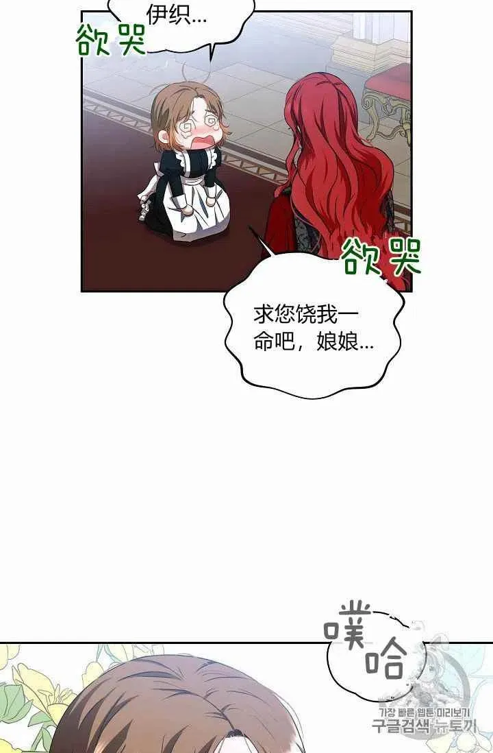 第8话 第39页