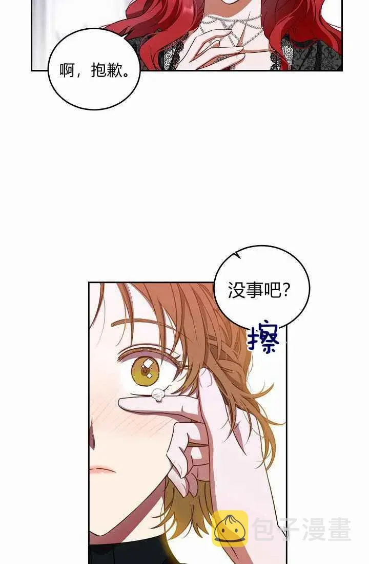 第8话 第41页