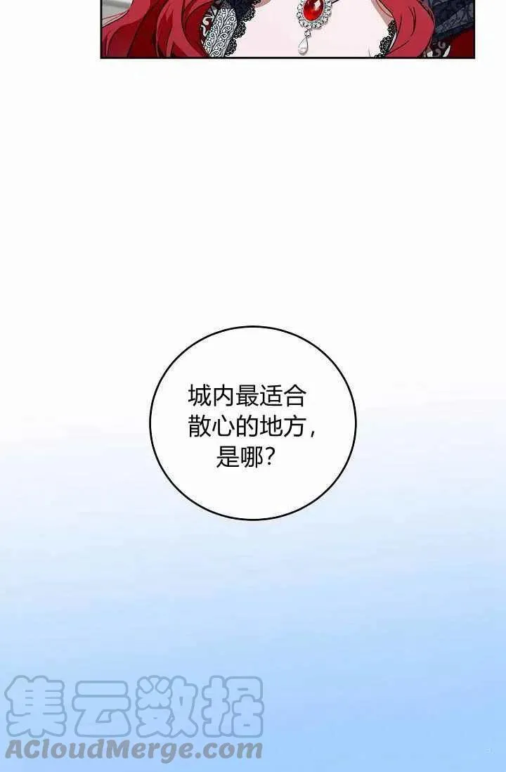 第8话 第46页