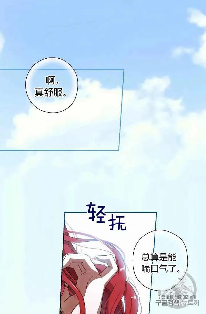 第8话 第47页