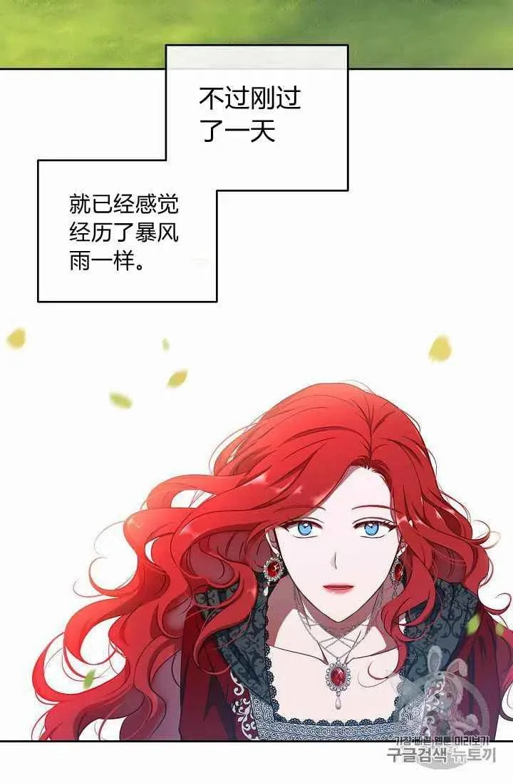 第8话 第50页