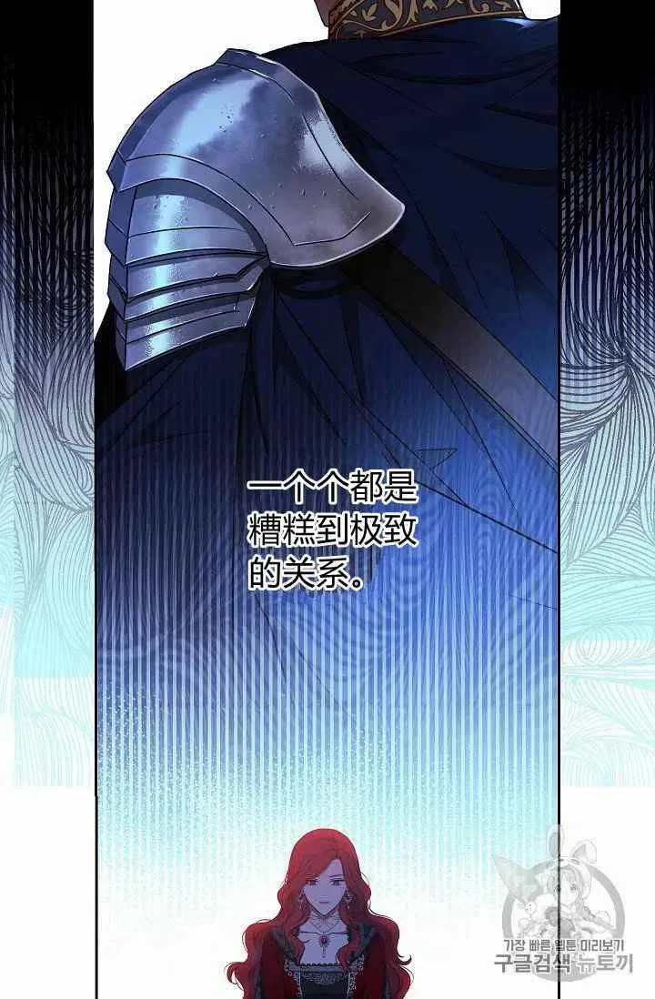 第8话 第54页