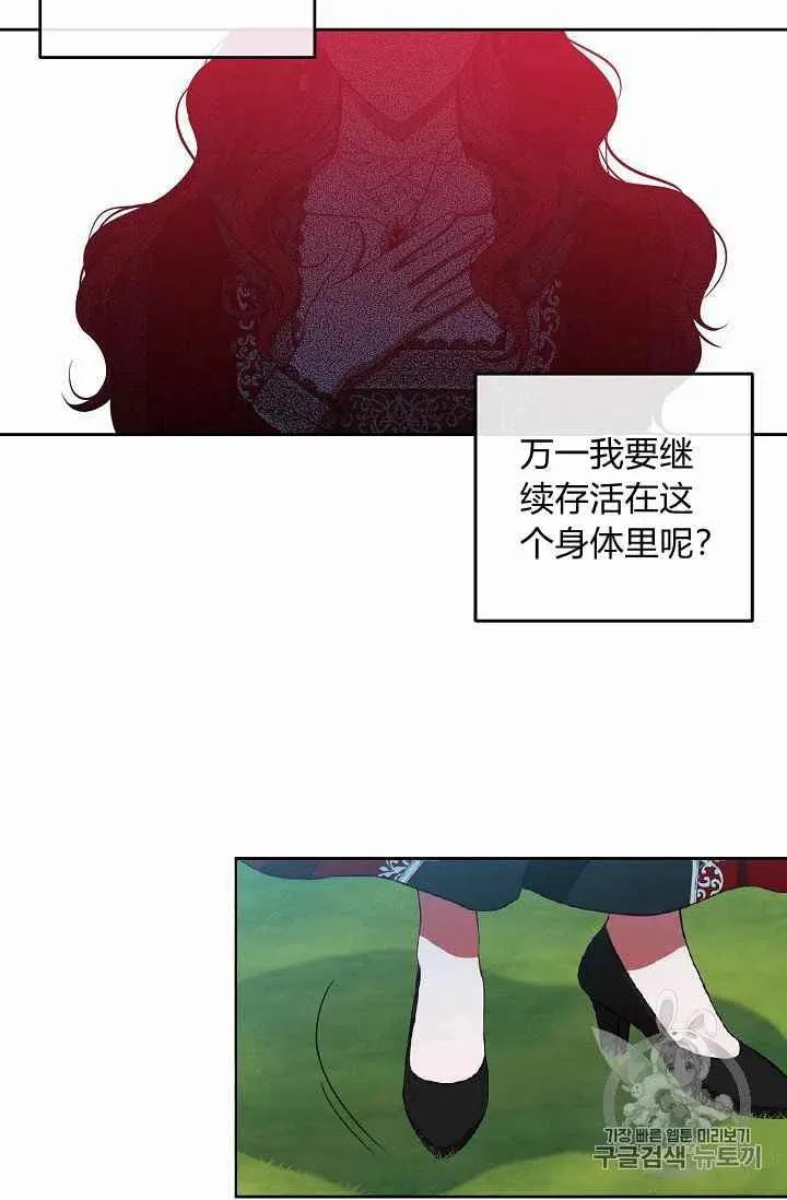 第8话 第56页
