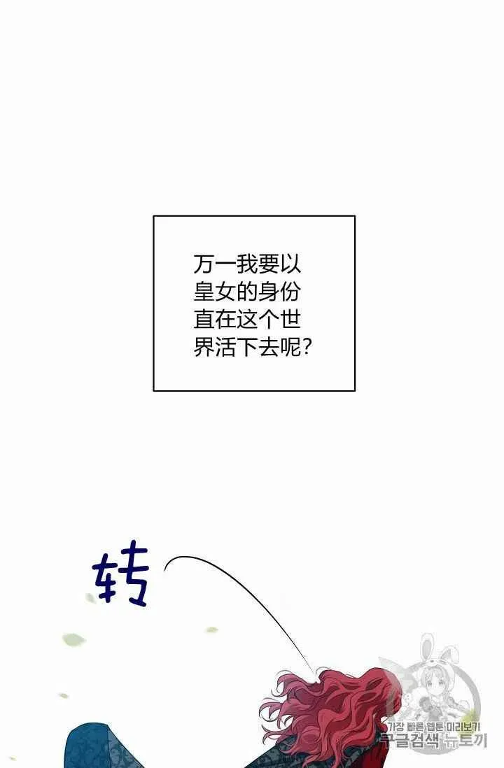 第8话 第57页