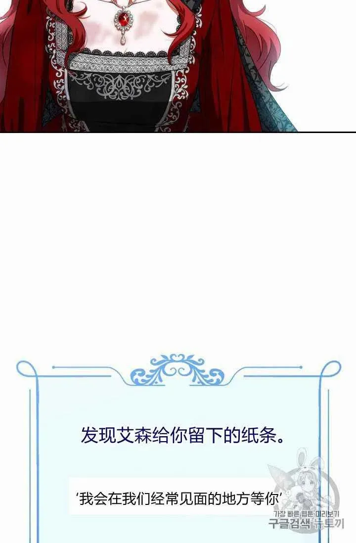 第8话 第62页