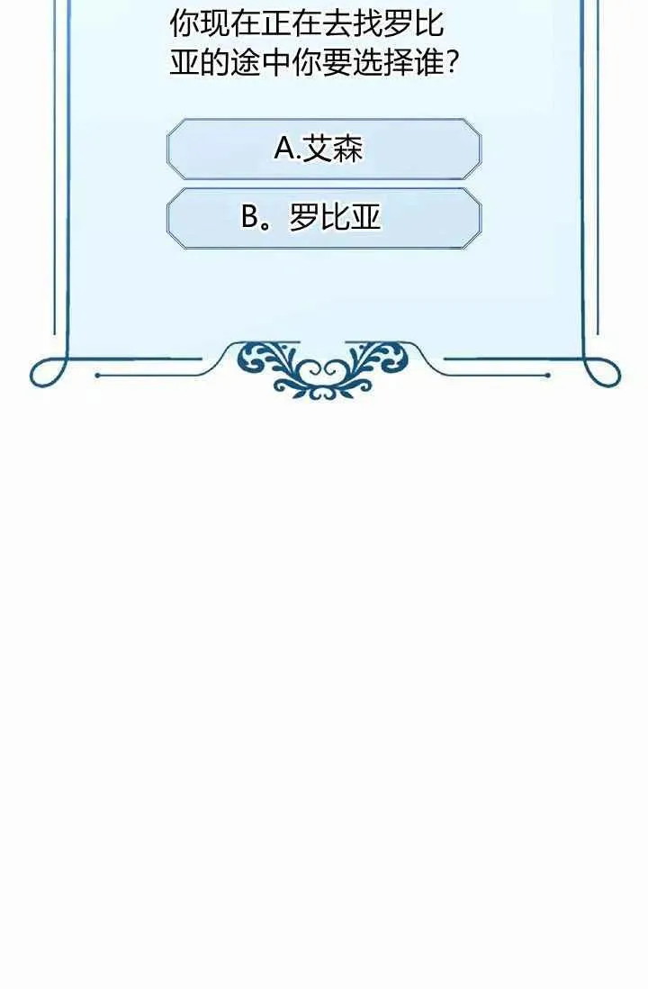 第8话 第63页