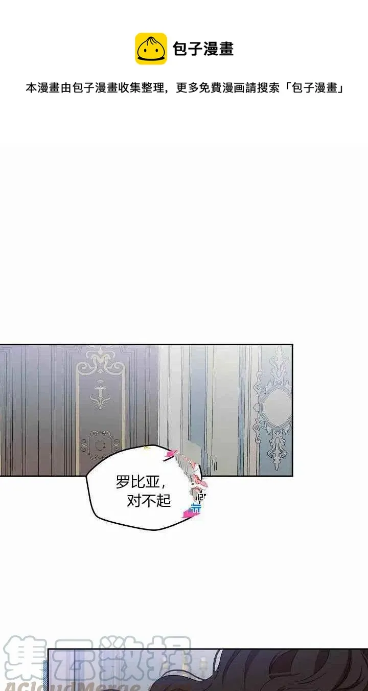 第9话 第1页
