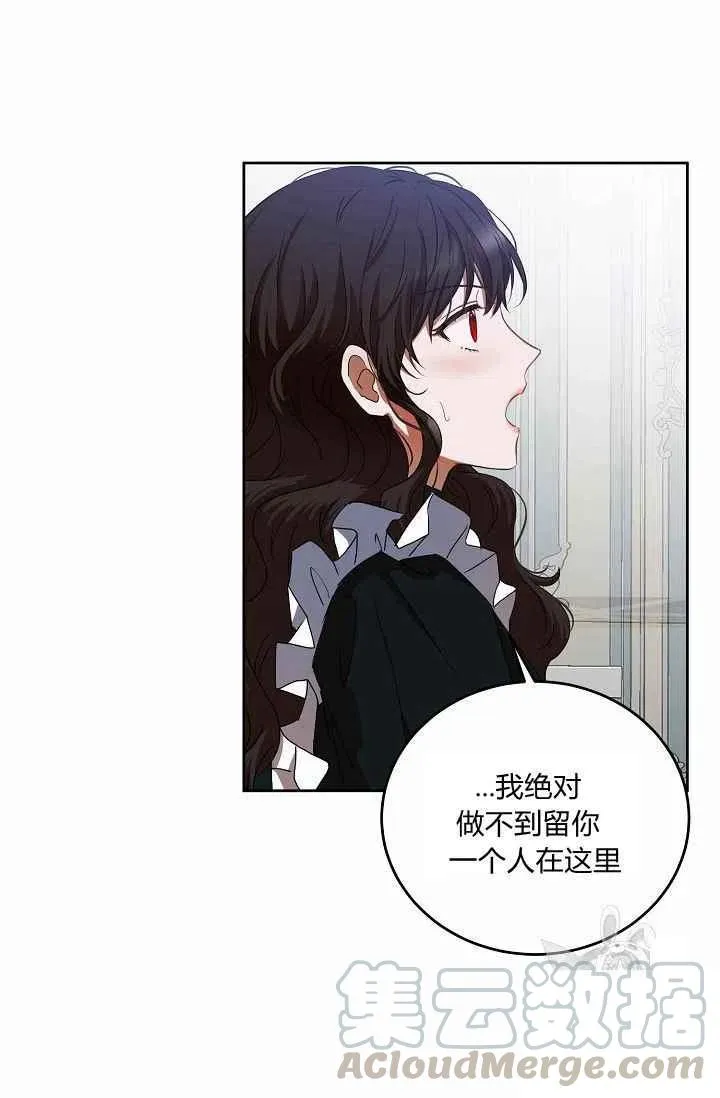 第9话 第4页