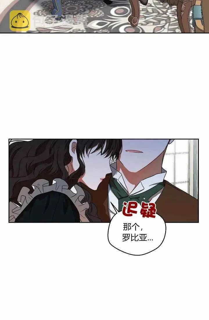 第9话 第9页