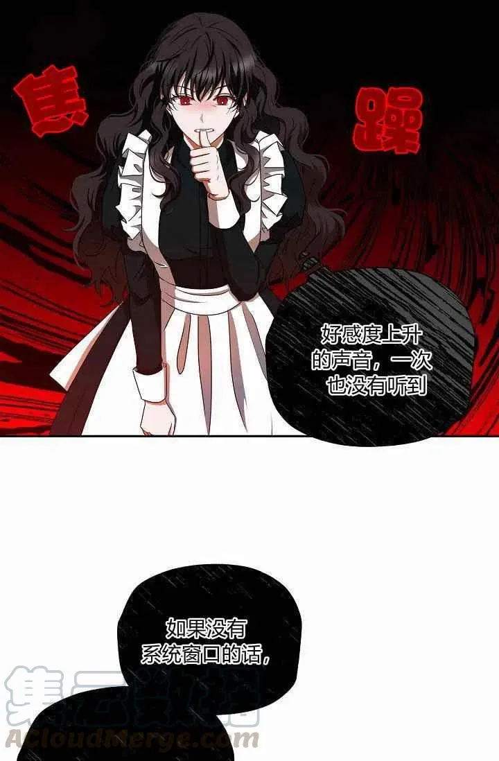 第9话 第19页
