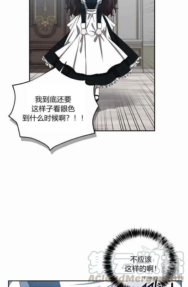第9话 第22页