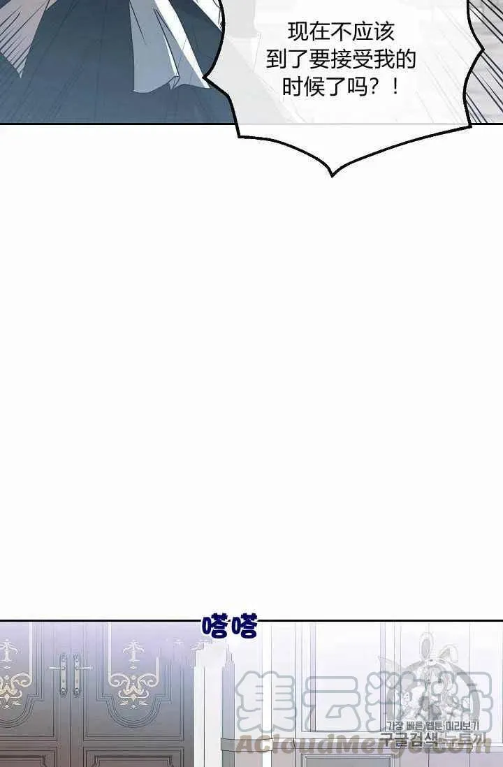 第9话 第25页