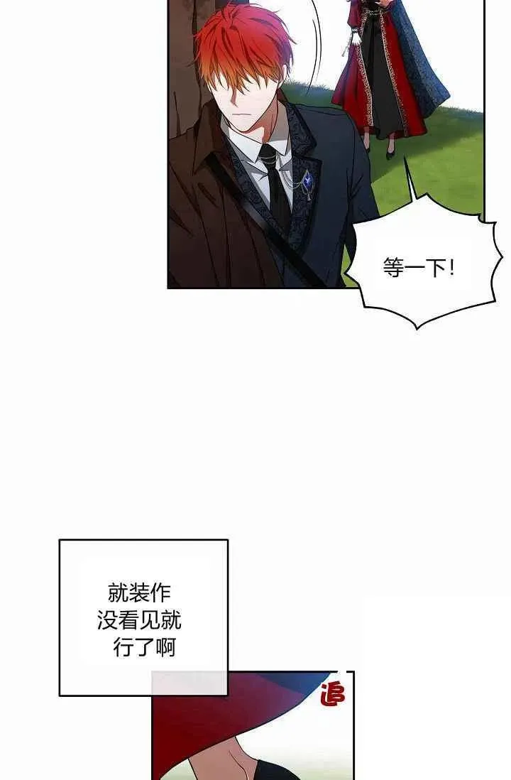 第9话 第35页