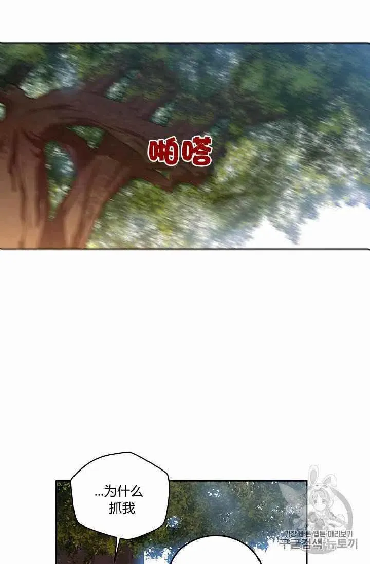 第9话 第38页