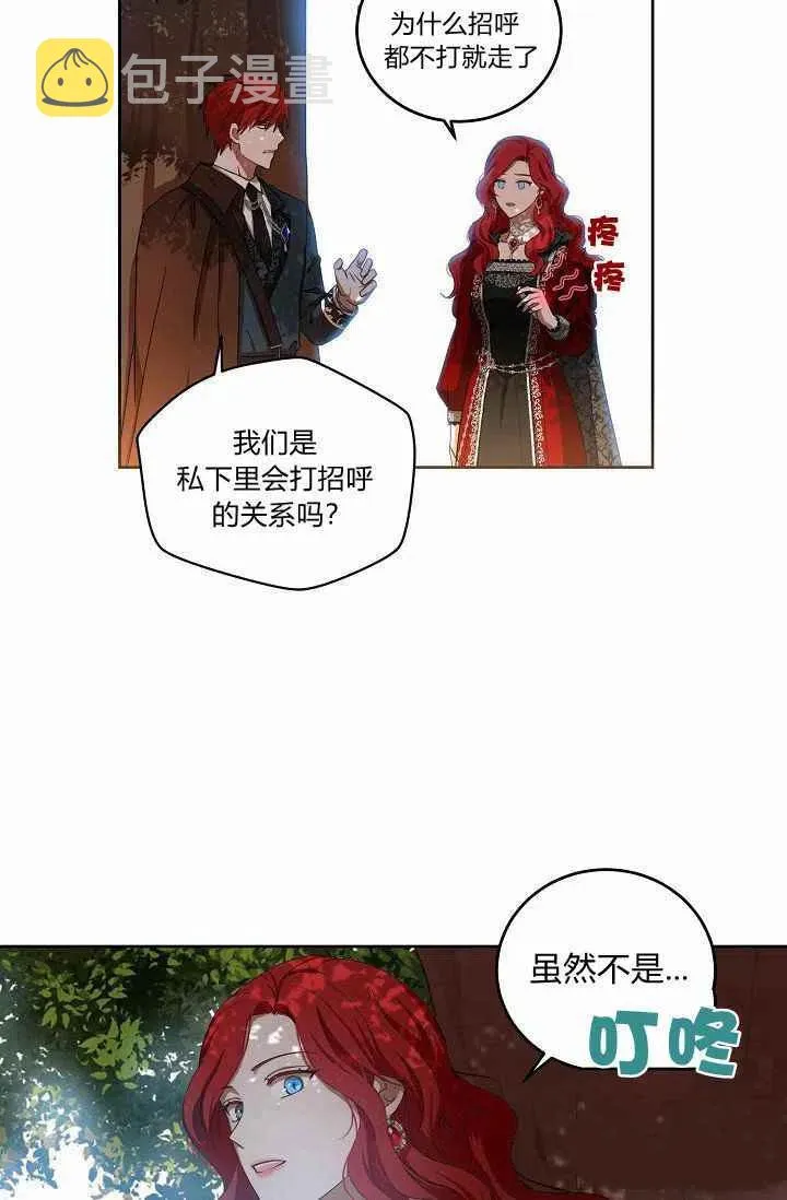 第9话 第39页