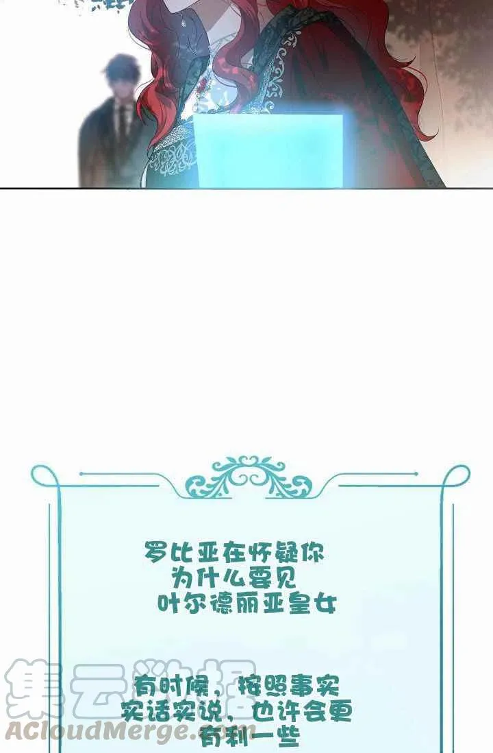 第9话 第40页