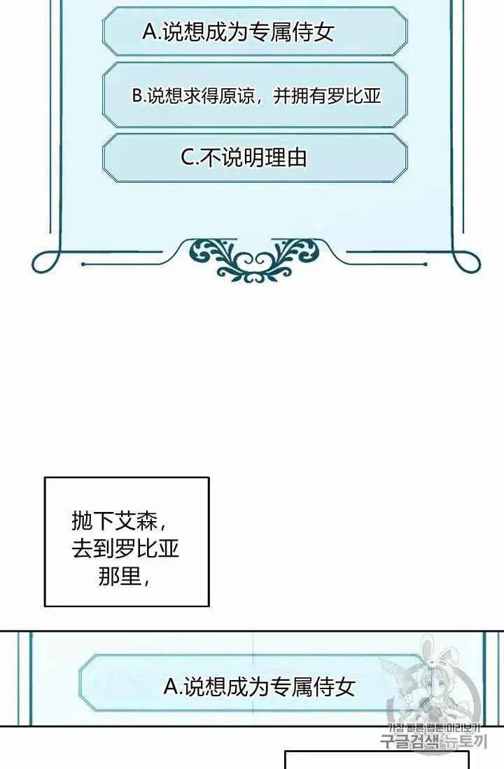 第9话 第41页