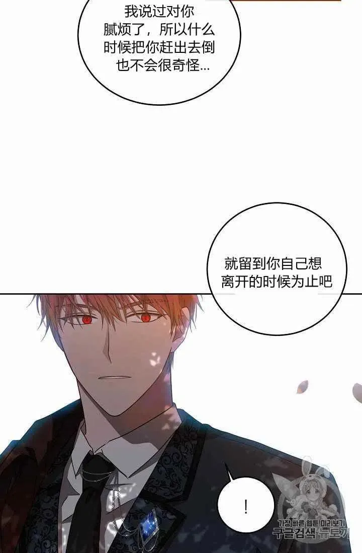 第9话 第45页