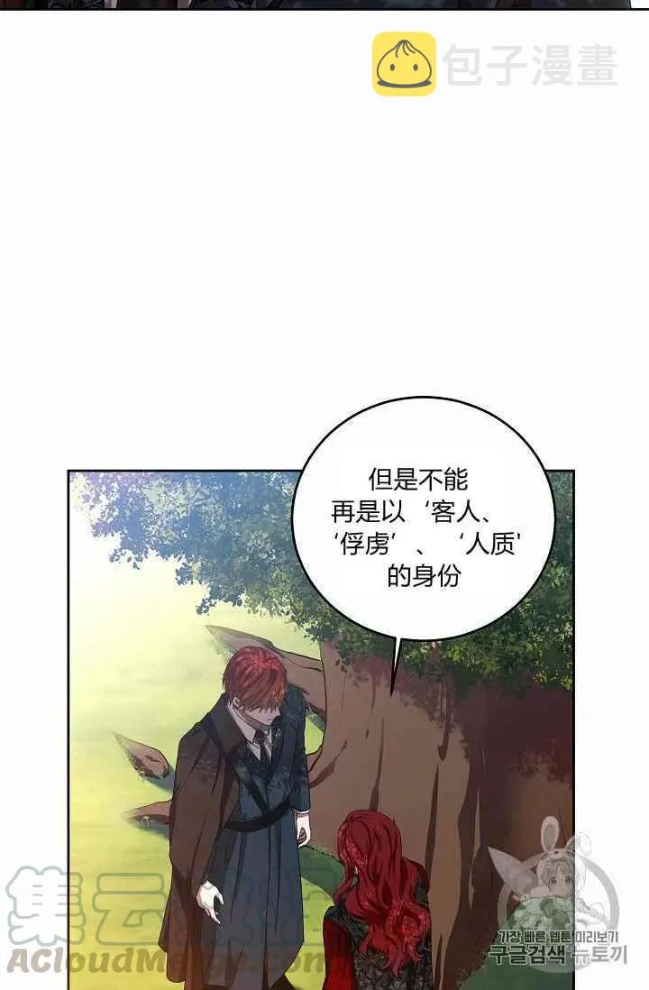 第9话 第46页