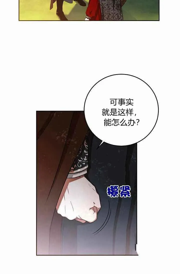 第9话 第47页