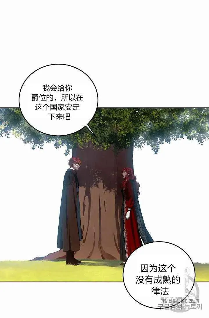 第9话 第48页