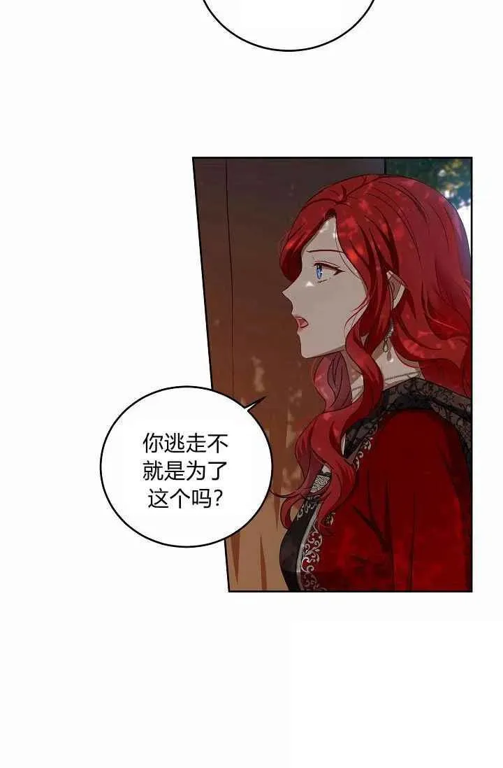 第9话 第50页
