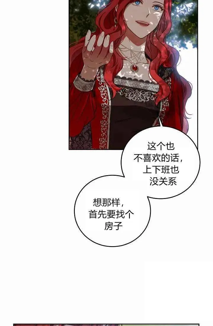 第9话 第53页