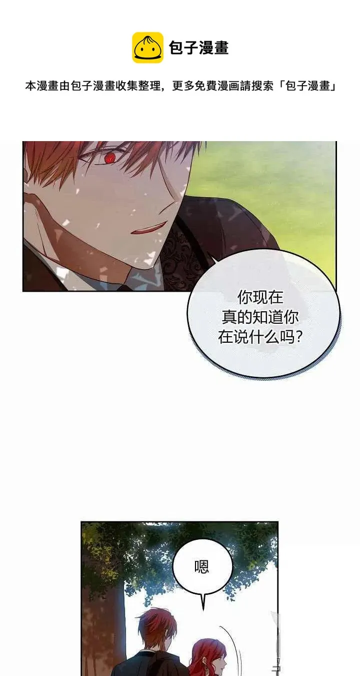 第9话 第54页