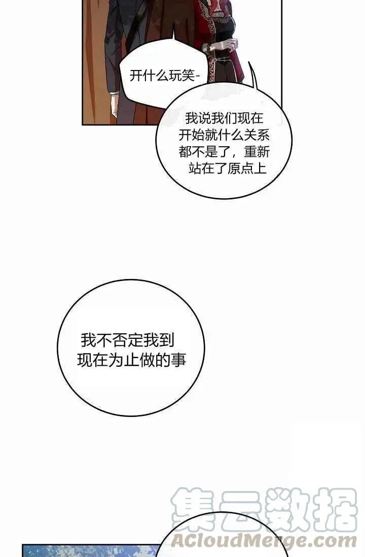 第9话 第55页