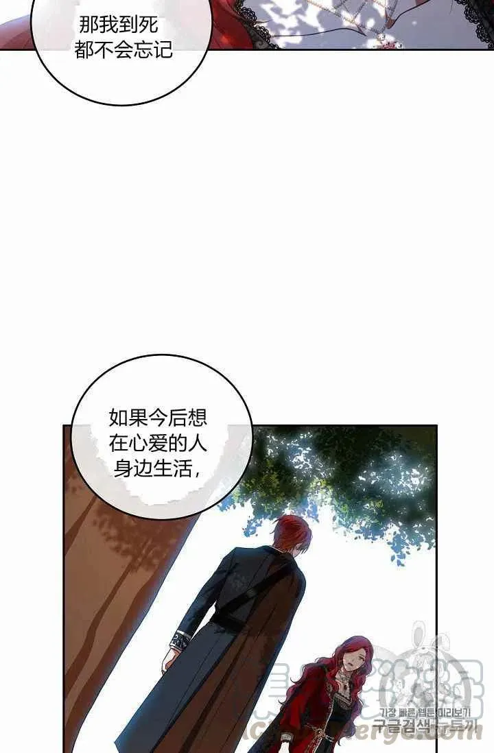第9话 第58页