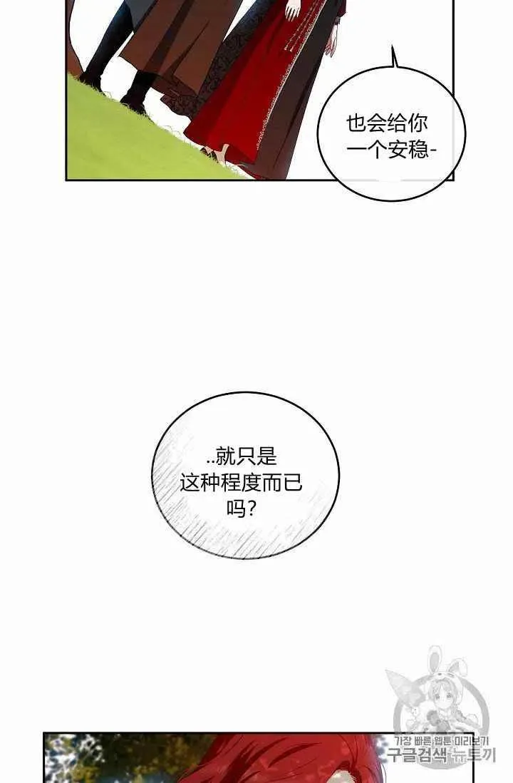 第9话 第59页