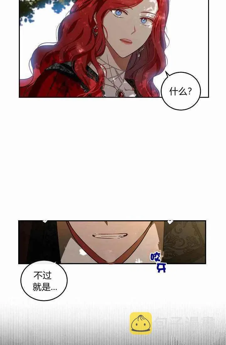 第9话 第60页