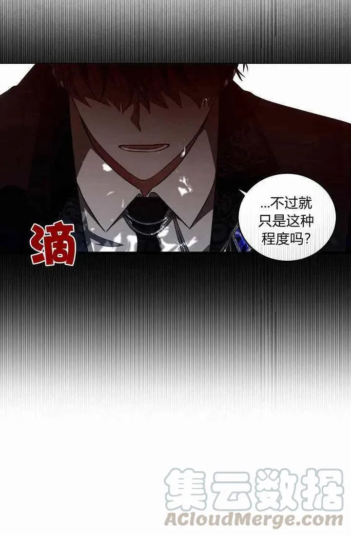 第9话 第61页
