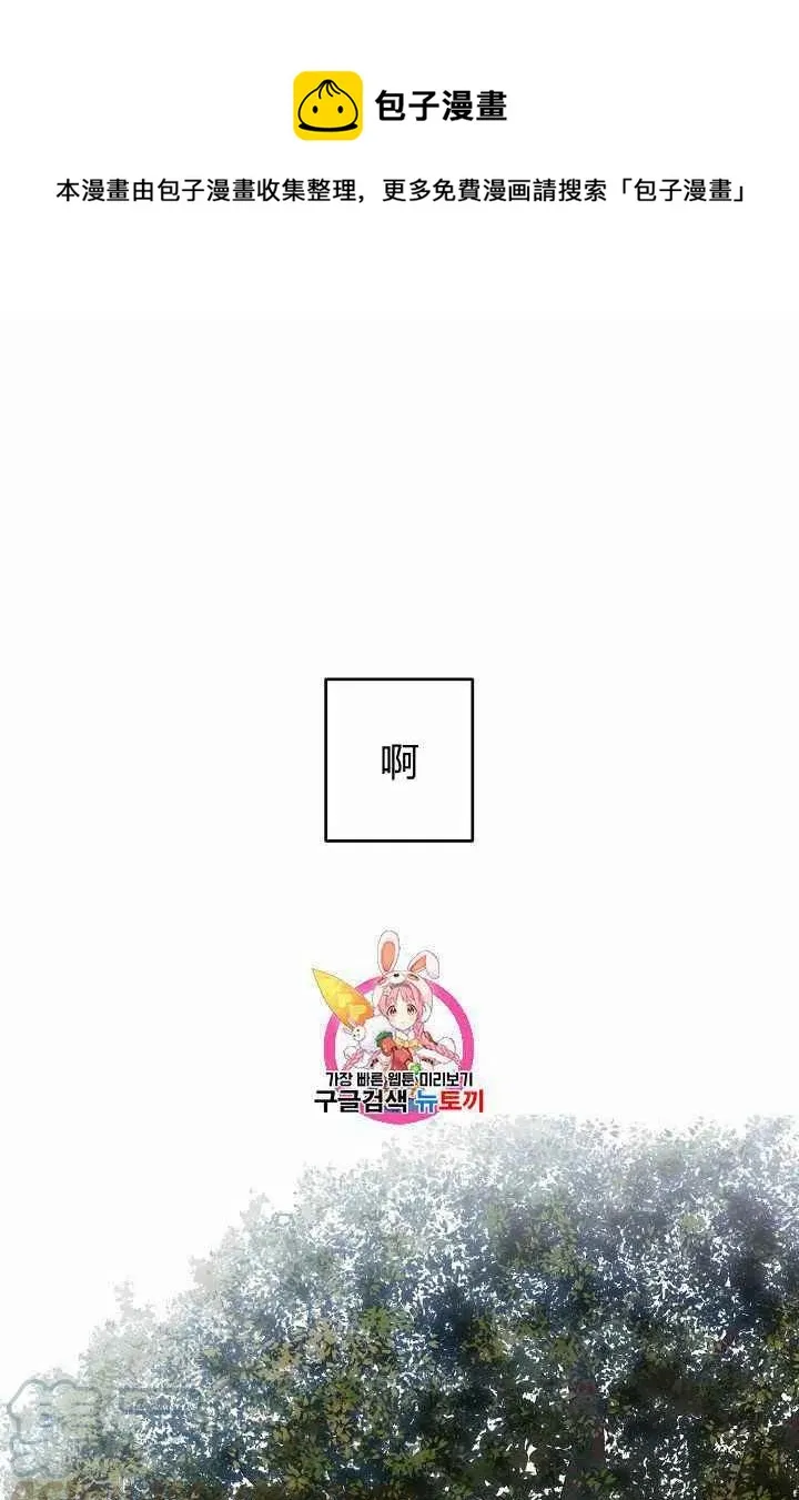 第10话 第1页