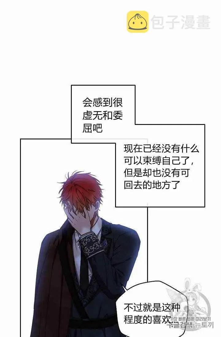 第10话 第3页