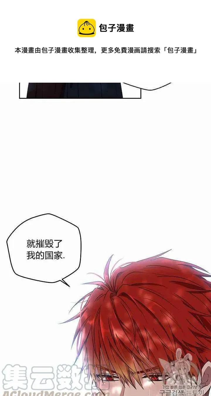 第10话 第4页