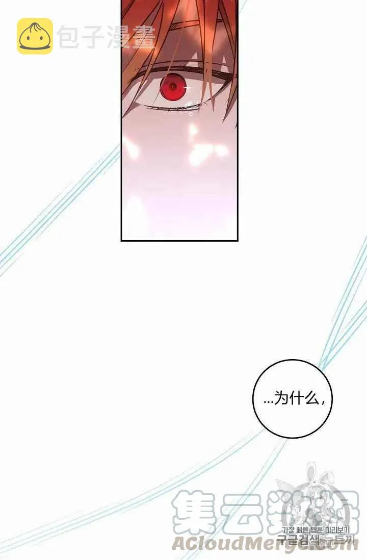 第10话 第7页