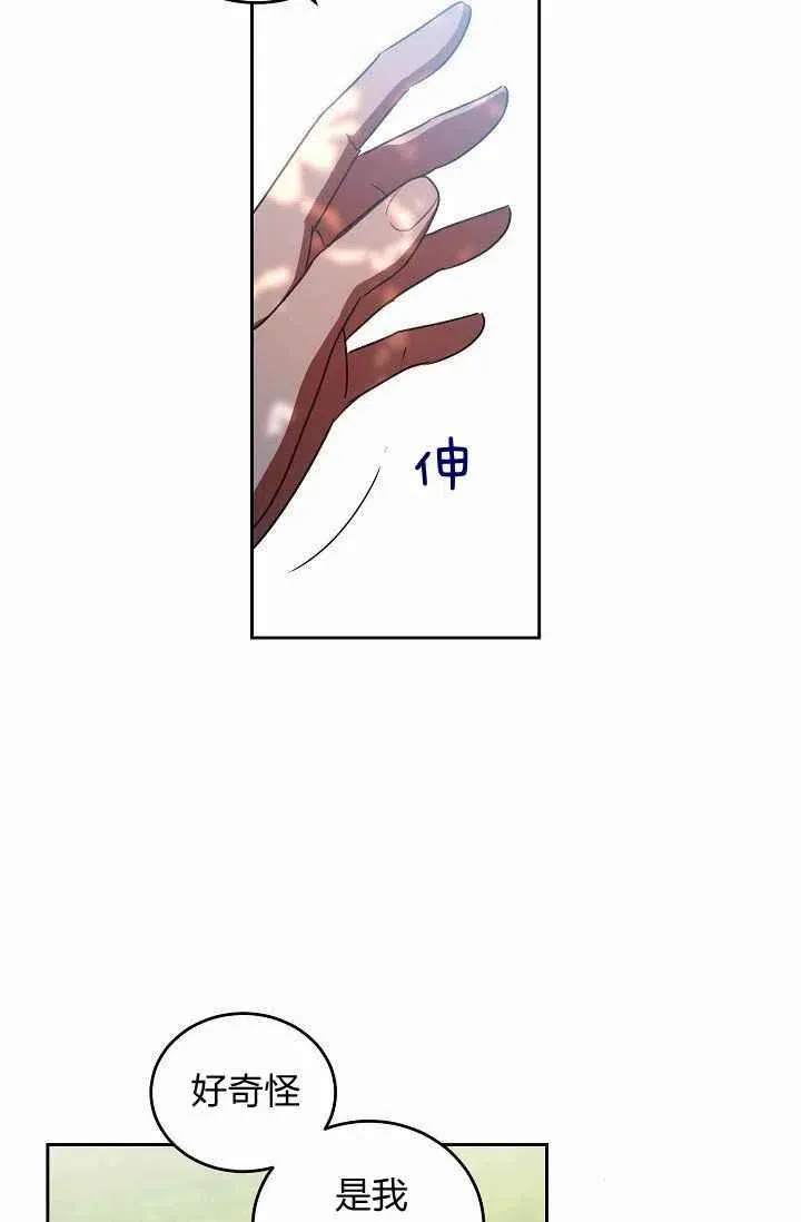 第10话 第11页