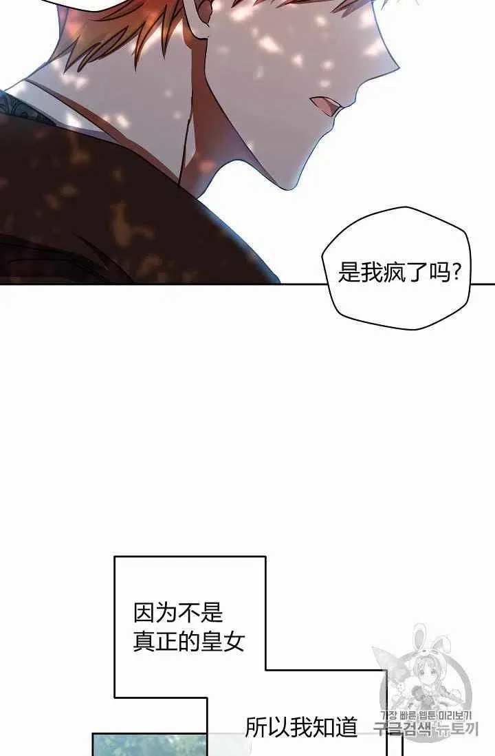 第10话 第14页