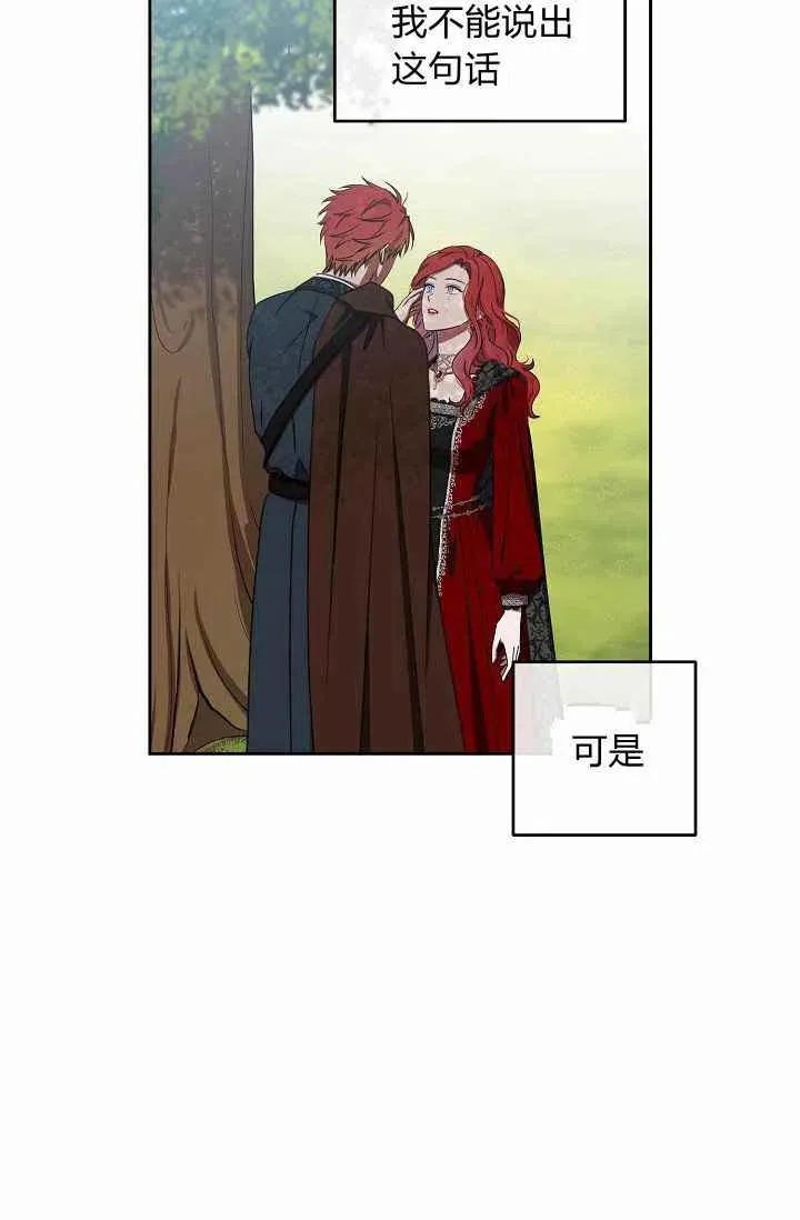第10话 第15页